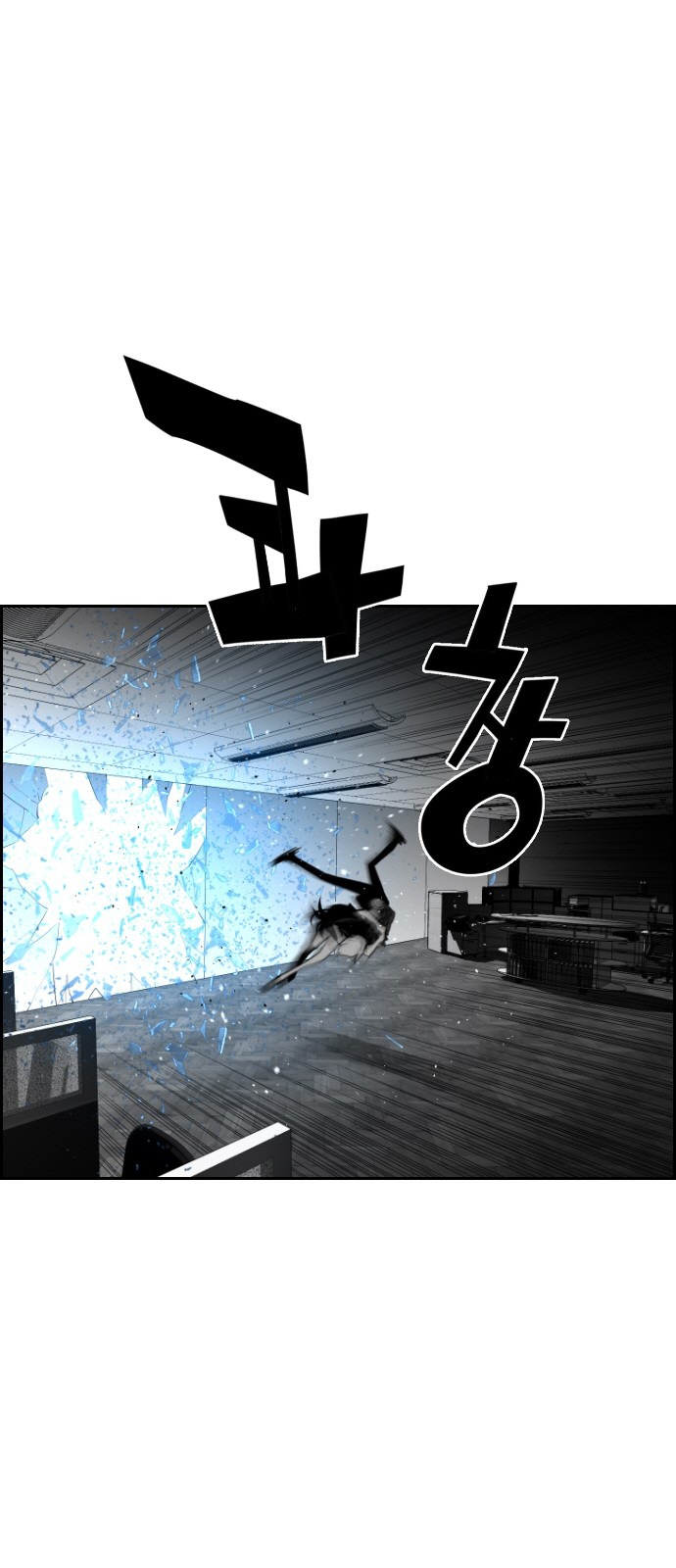 Read Terror Man AR Manga Online