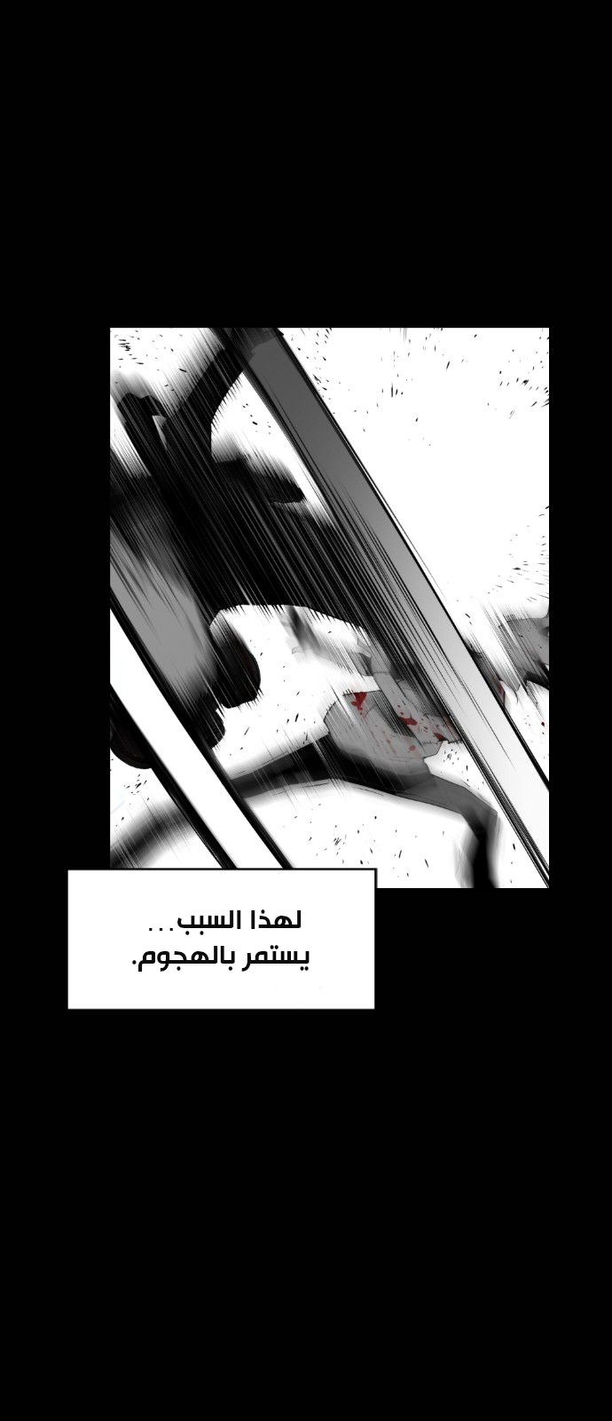 Read Terror Man AR Manga Online