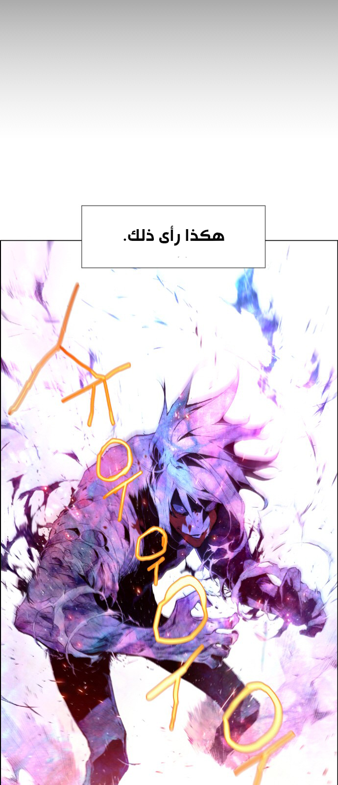 Read Terror Man AR Manga Online