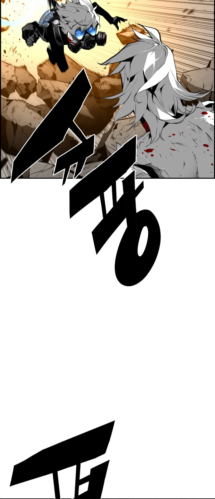 Read Terror Man AR Manga Online