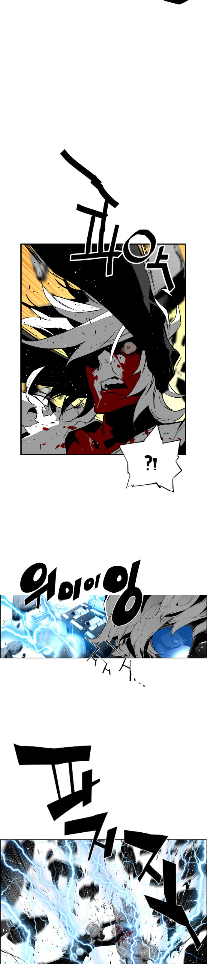 Read Terror Man AR Manga Online