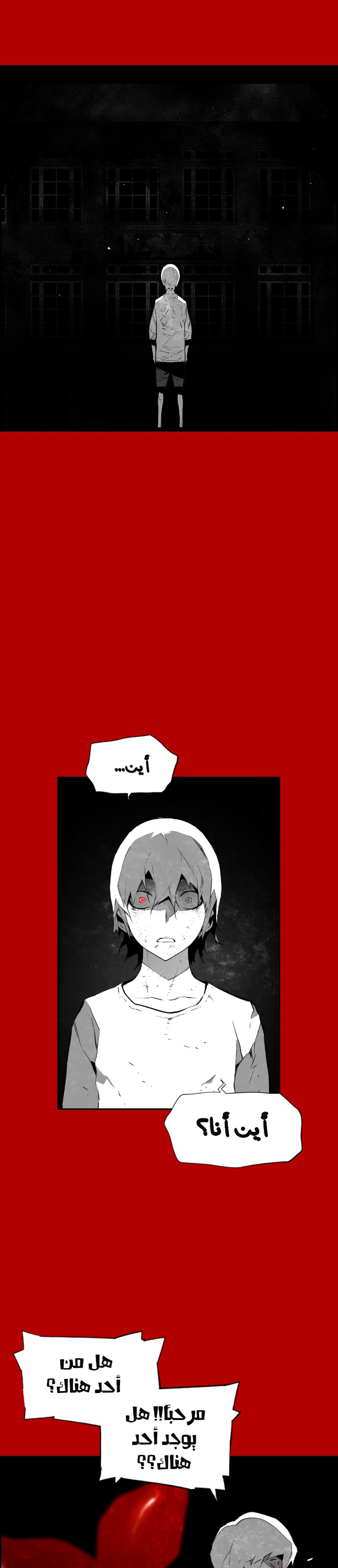 Read Terror Man AR Manga Online