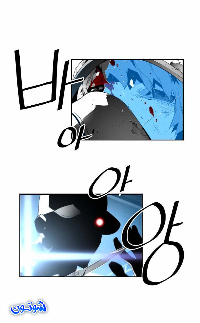Read Terror Man AR Manga Online