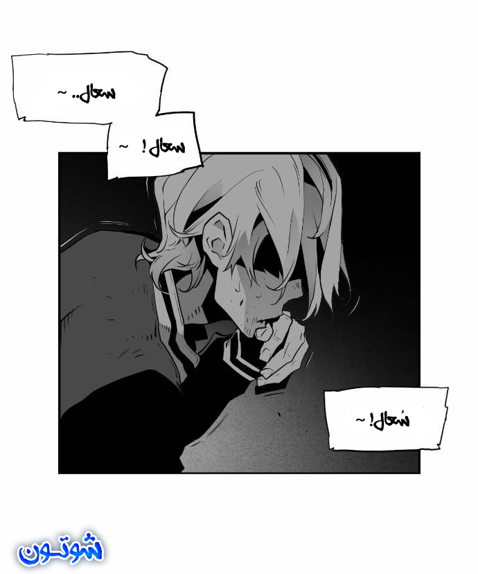 Read Terror Man AR Manga Online