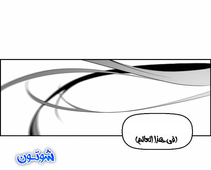 Read Terror Man AR Manga Online