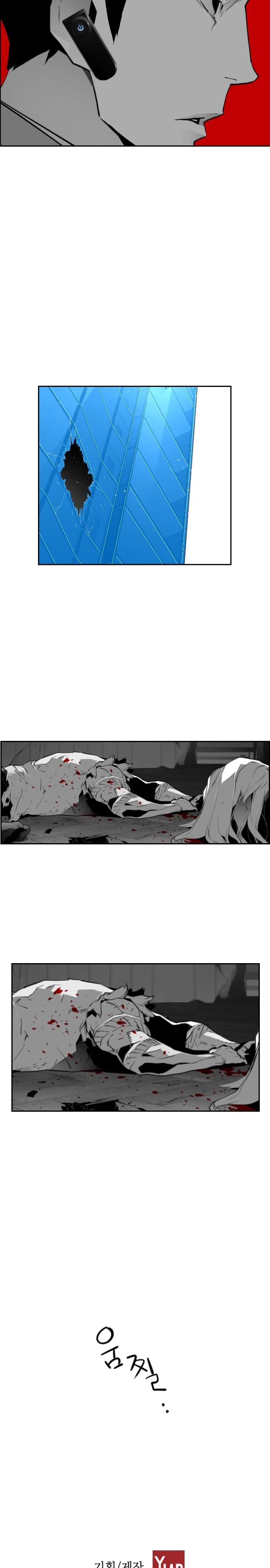 Read Terror Man AR Manga Online