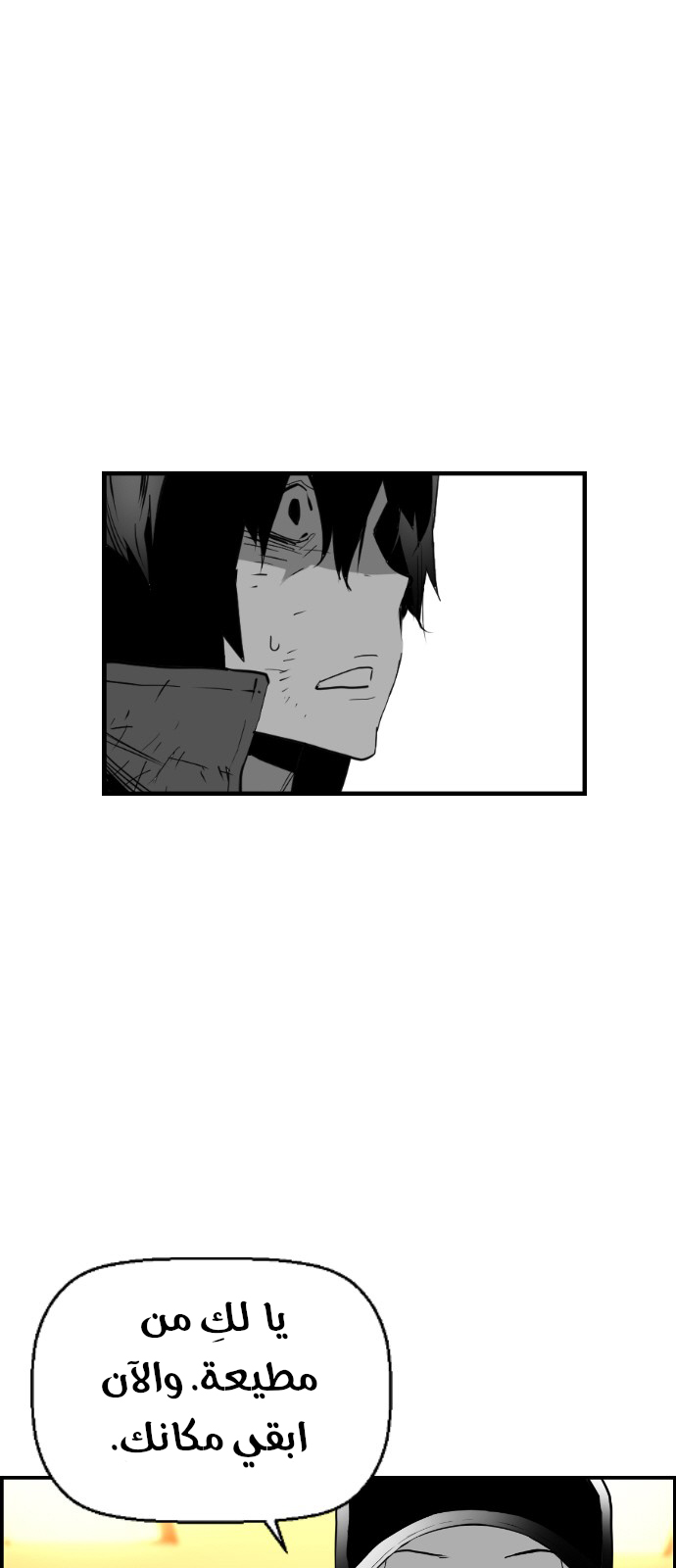 Read Terror Man AR Manga Online