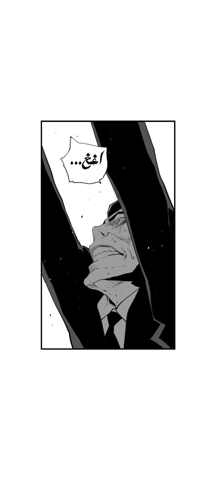 Read Terror Man AR Manga Online