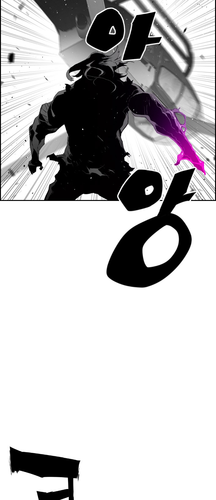 Read Terror Man AR Manga Online