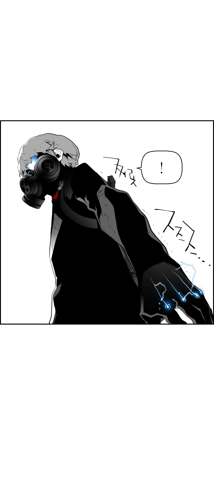 Read Terror Man AR Manga Online