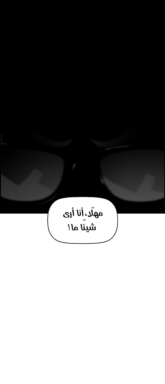 Read Terror Man AR Manga Online