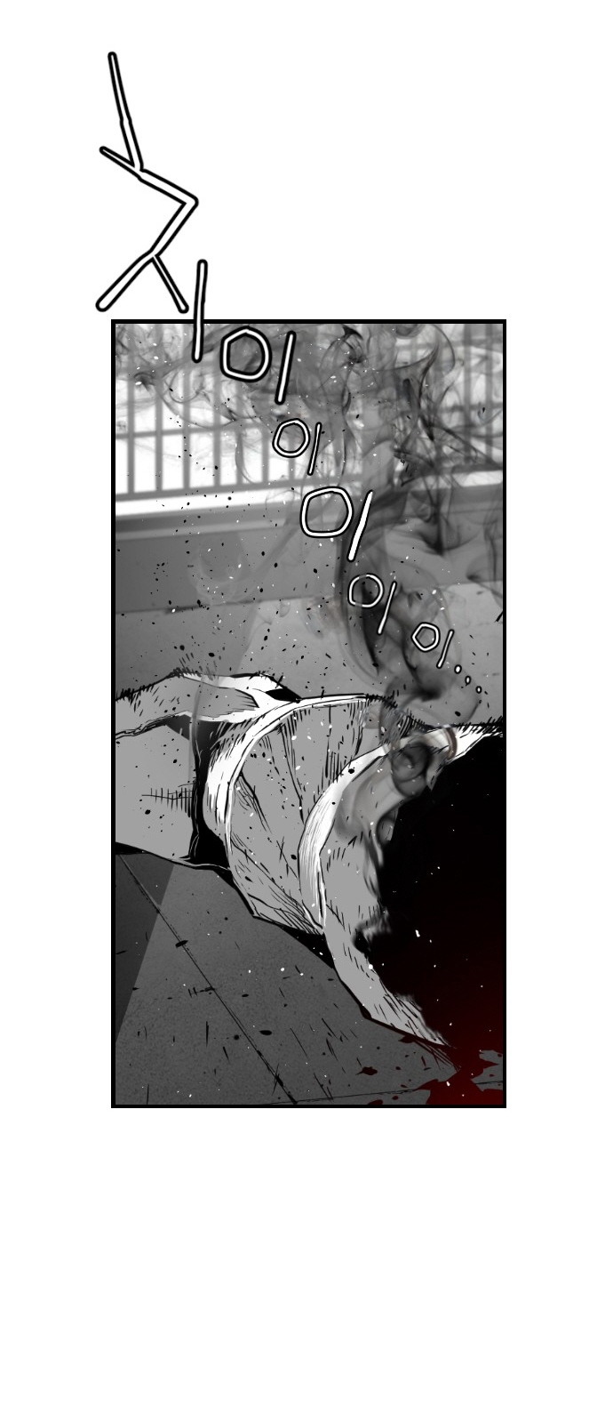 Read Terror Man AR Manga Online