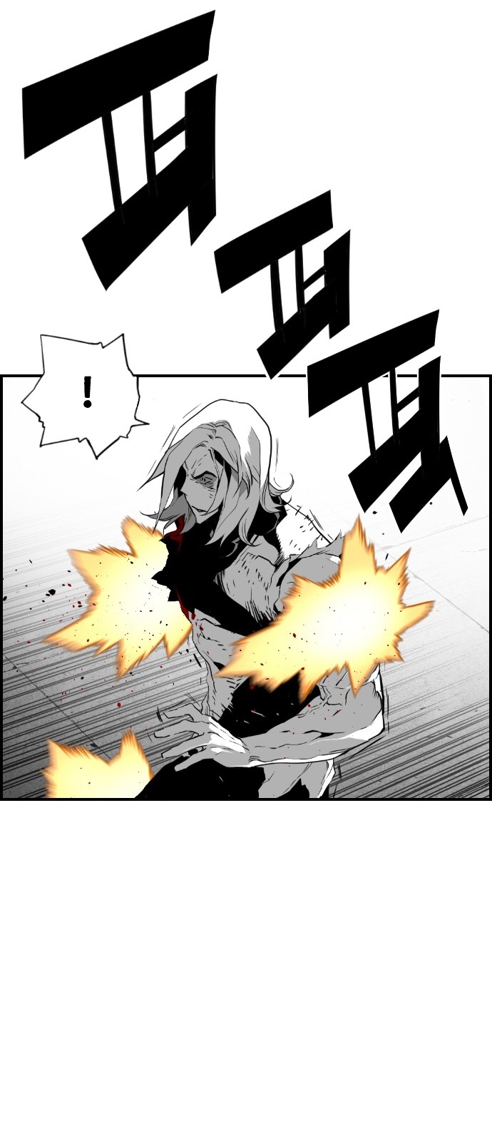 Read Terror Man AR Manga Online