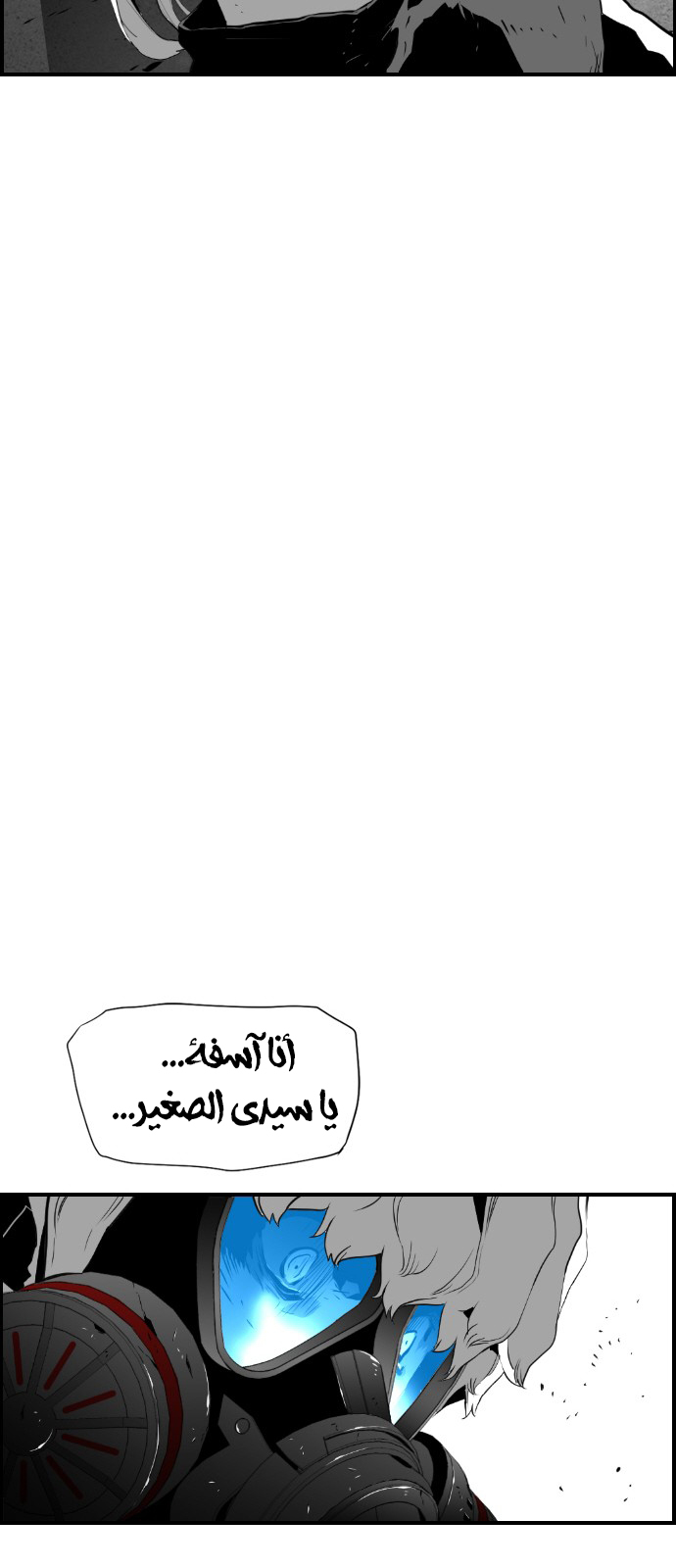 Read Terror Man AR Manga Online