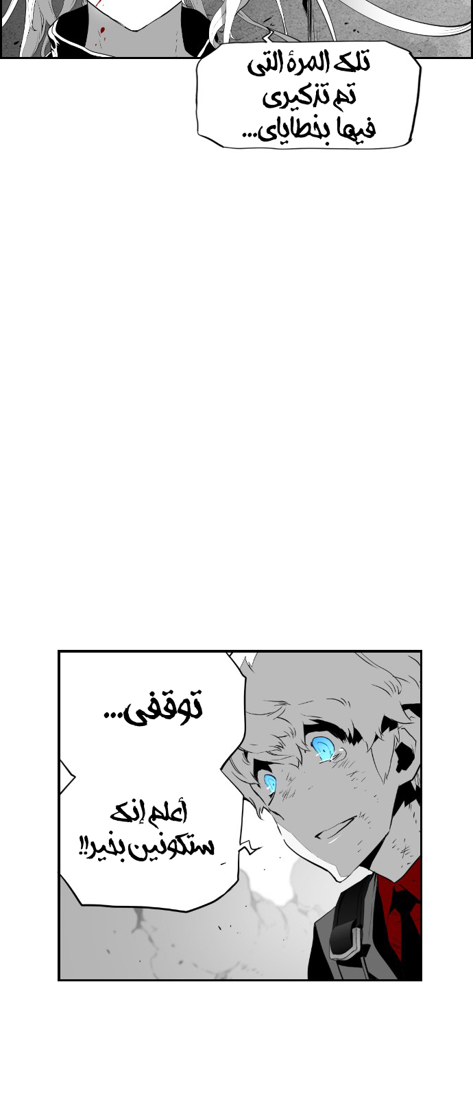 Read Terror Man AR Manga Online