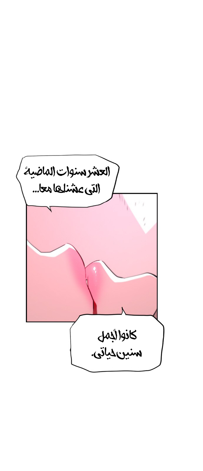 Read Terror Man AR Manga Online