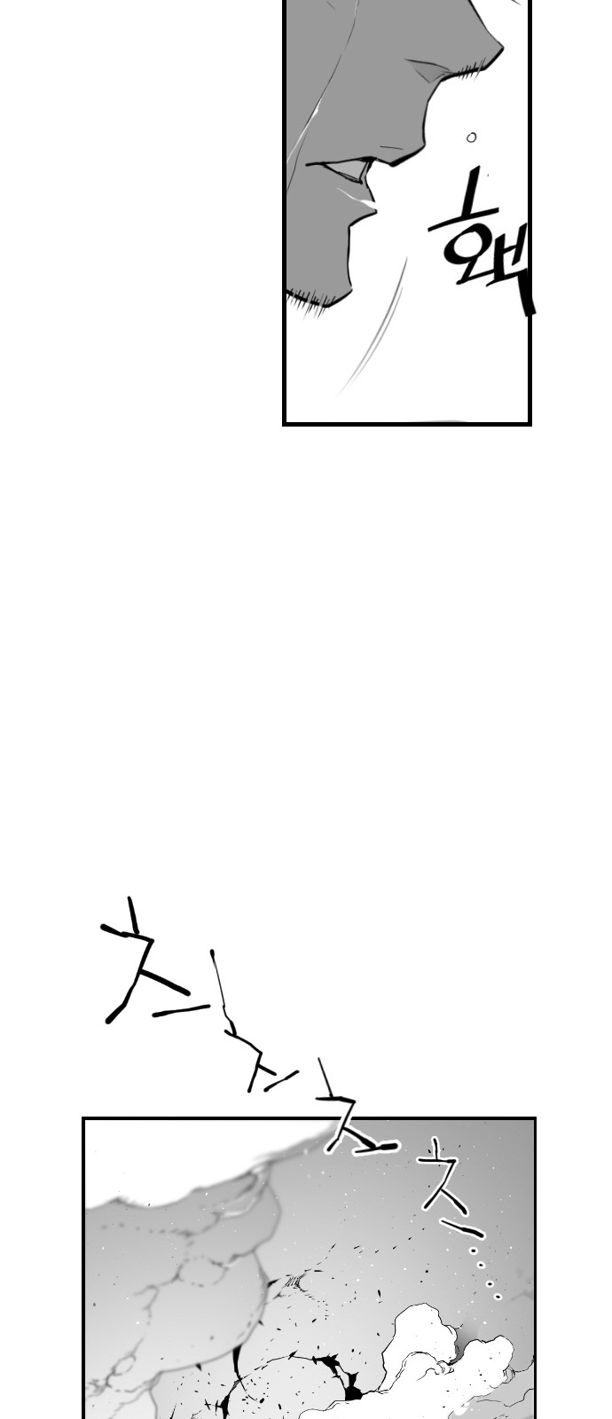 Read Terror Man AR Manga Online