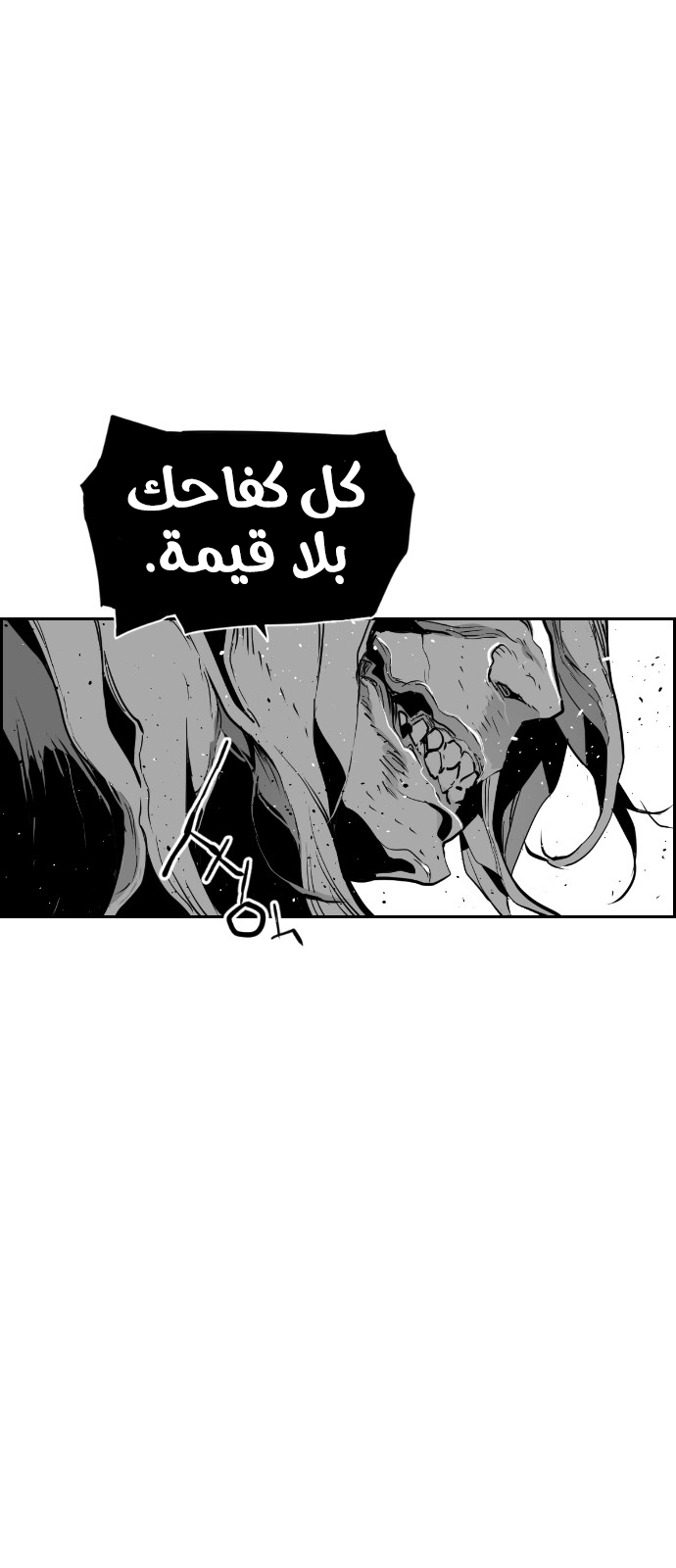 Read Terror Man AR Manga Online