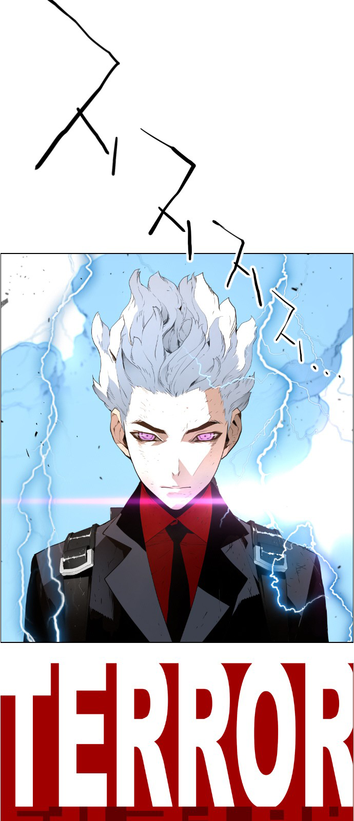 Read Terror Man AR Manga Online
