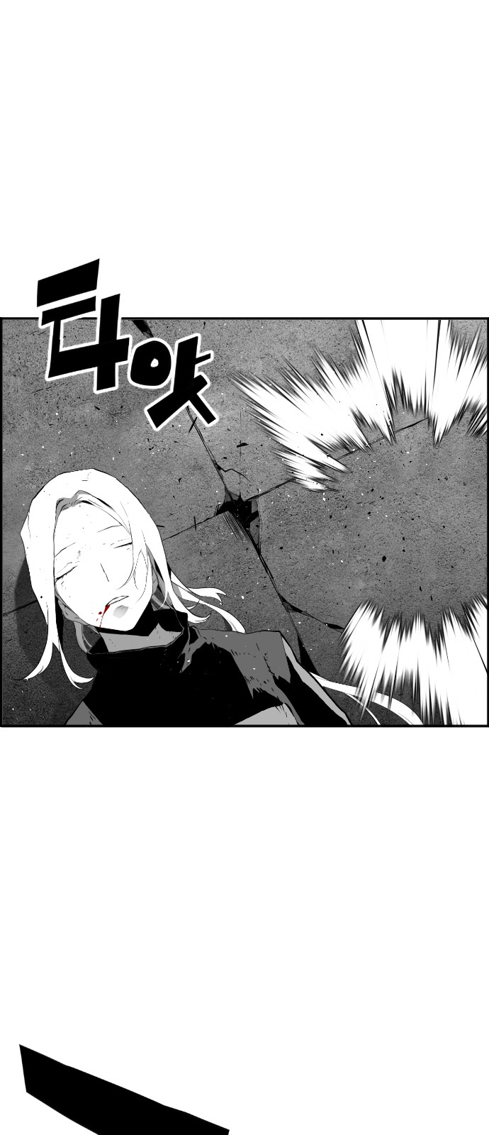 Read Terror Man AR Manga Online