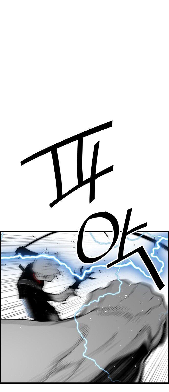 Read Terror Man AR Manga Online