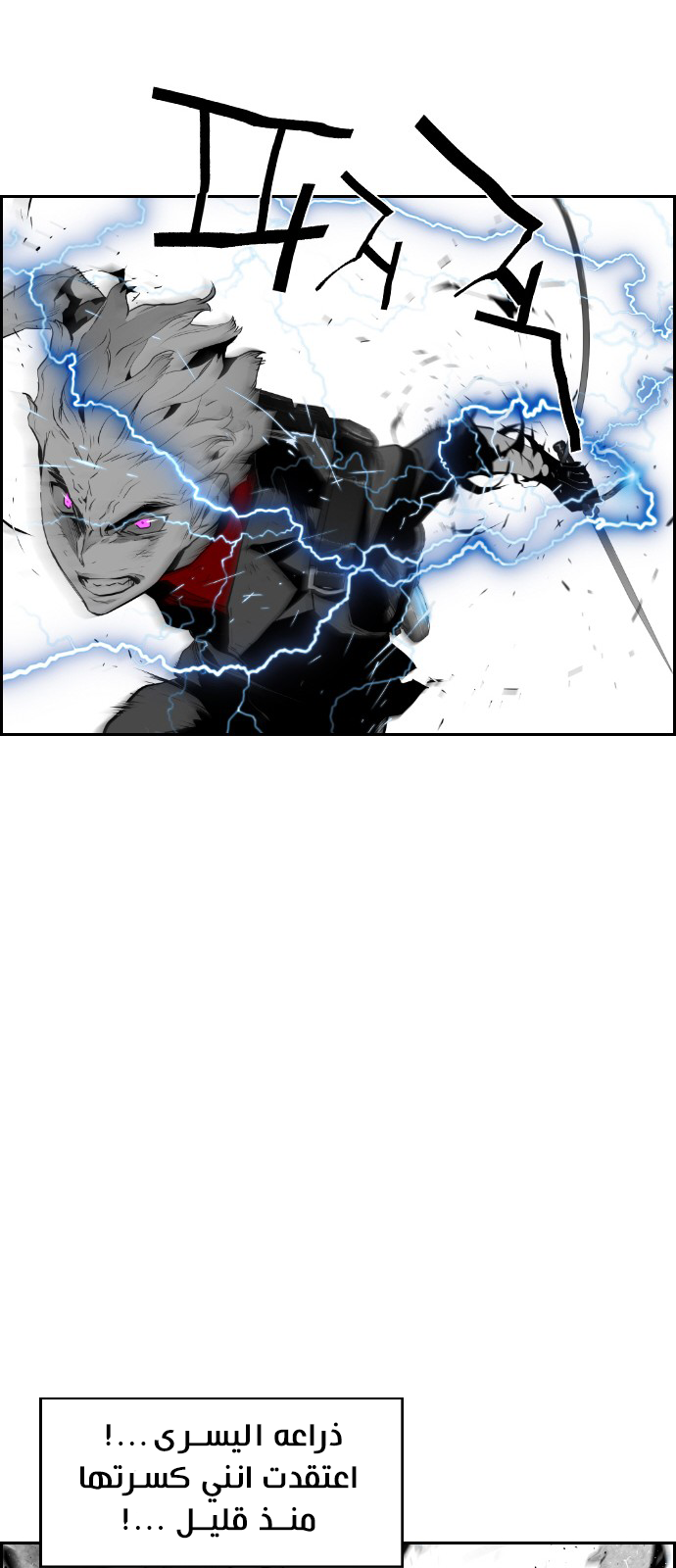 Read Terror Man AR Manga Online