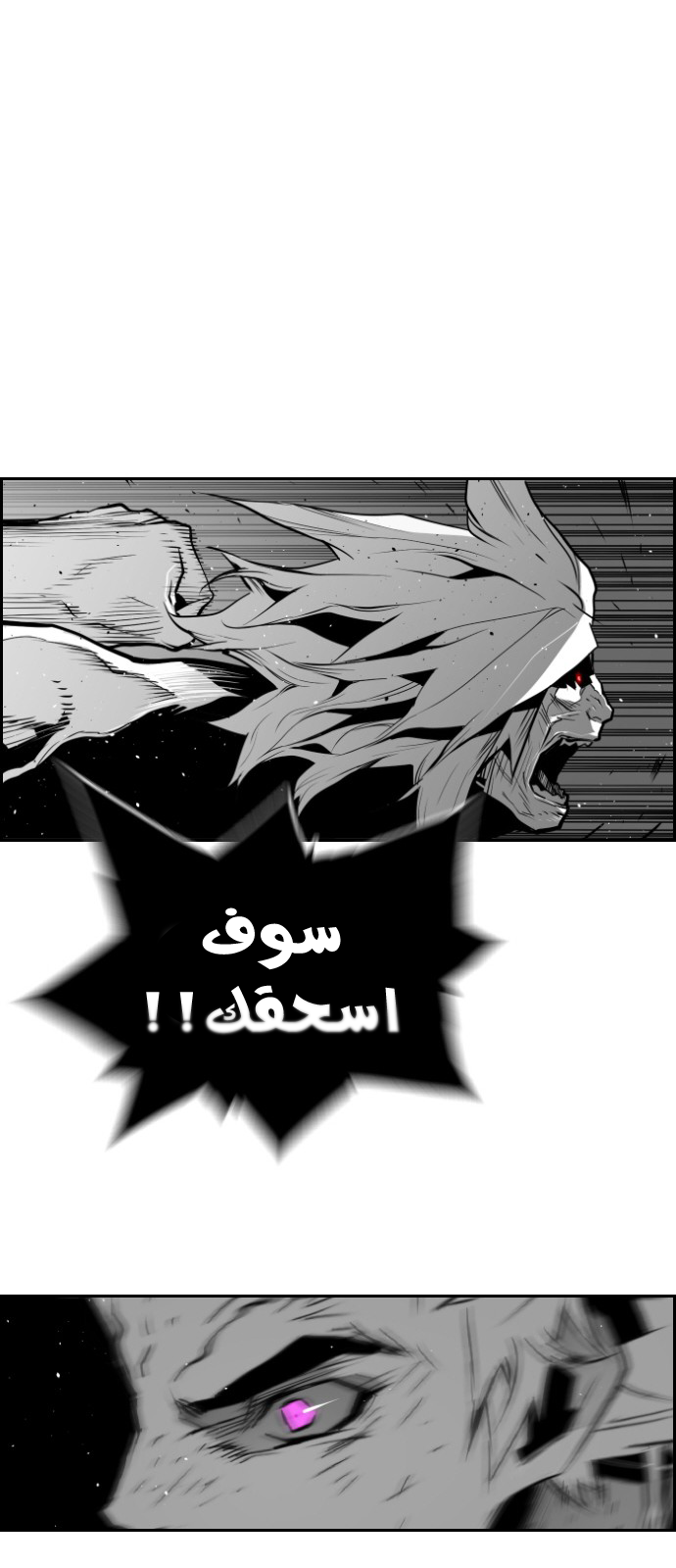 Read Terror Man AR Manga Online