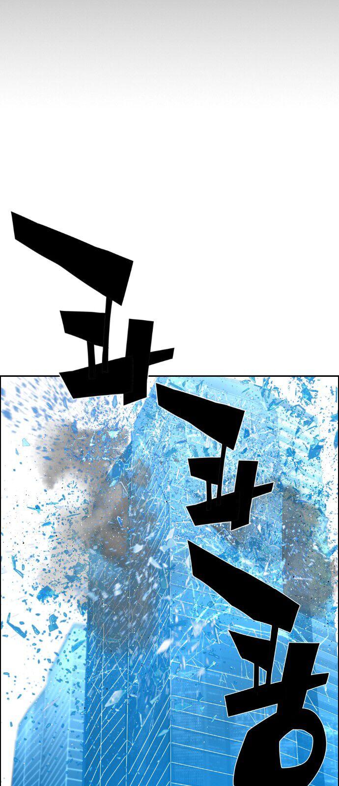Read Terror Man AR Manga Online