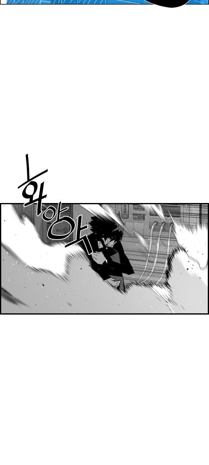 Read Terror Man AR Manga Online
