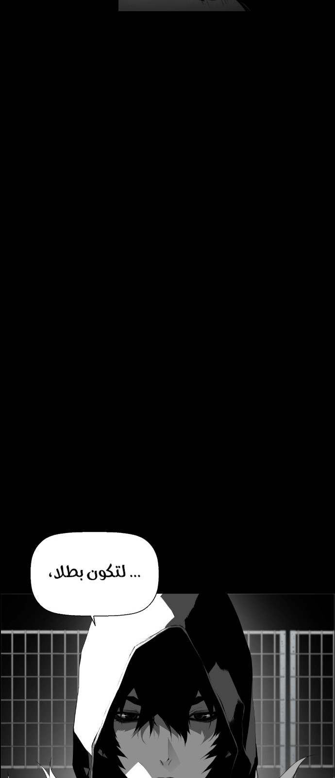 Read Terror Man AR Manga Online