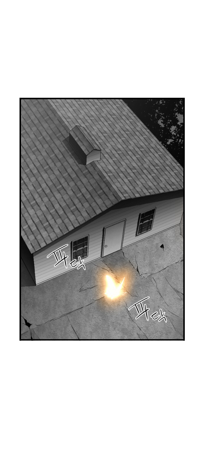 Read Terror Man AR Manga Online
