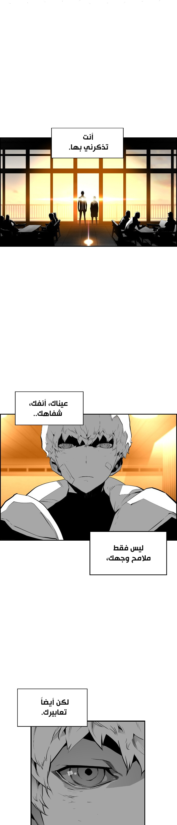 Read Terror Man AR Manga Online