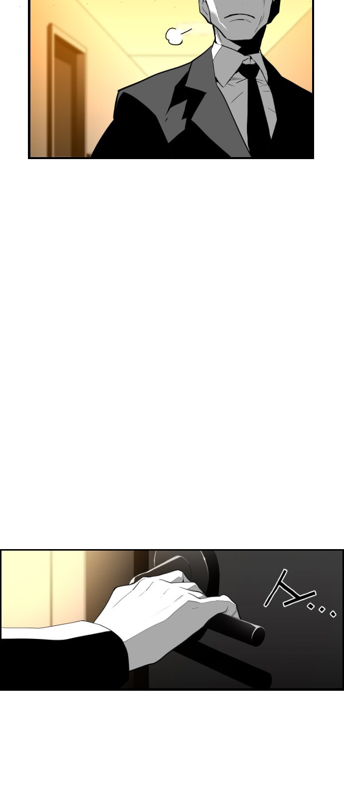 Read Terror Man AR Manga Online