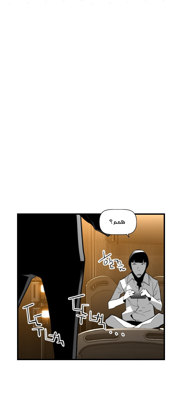 Read Terror Man AR Manga Online