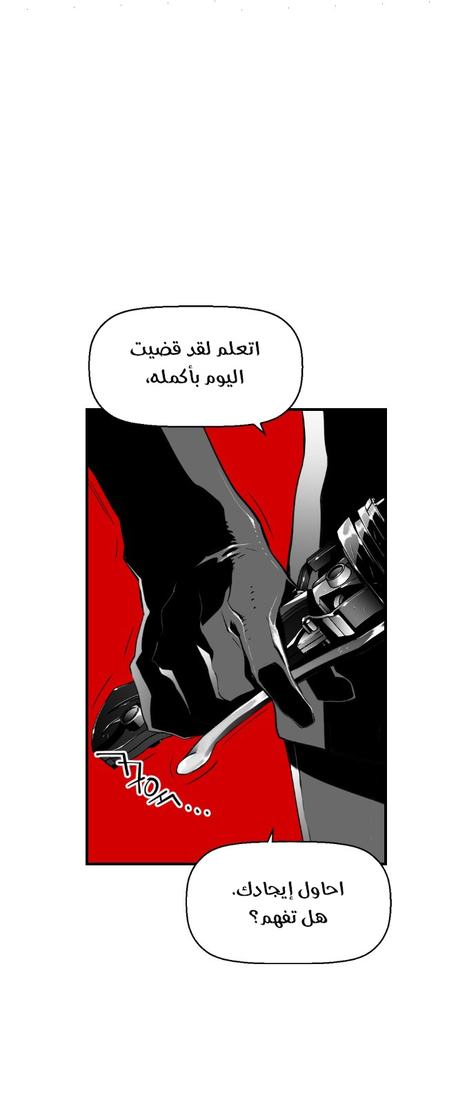 Read Terror Man AR Manga Online