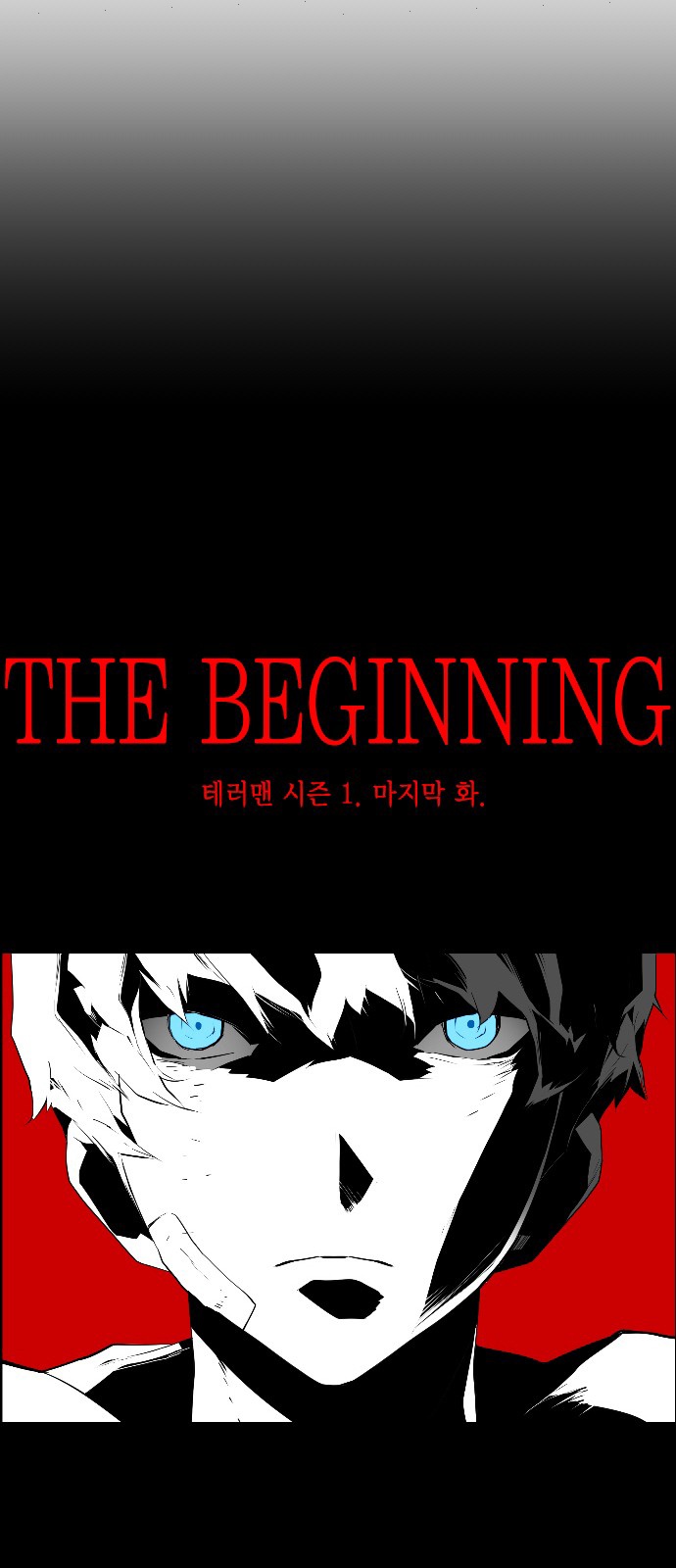 Read Terror Man AR Manga Online