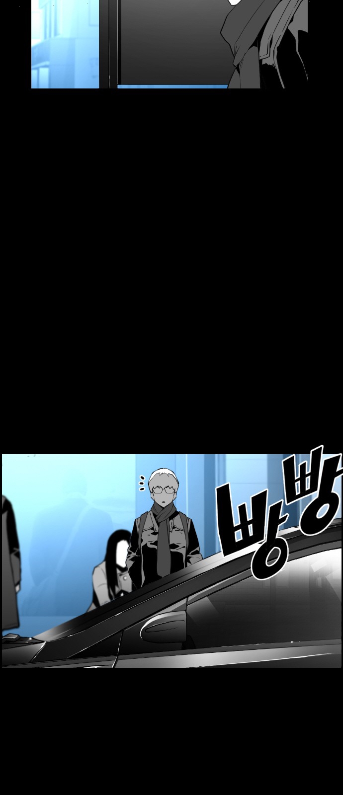 Read Terror Man AR Manga Online