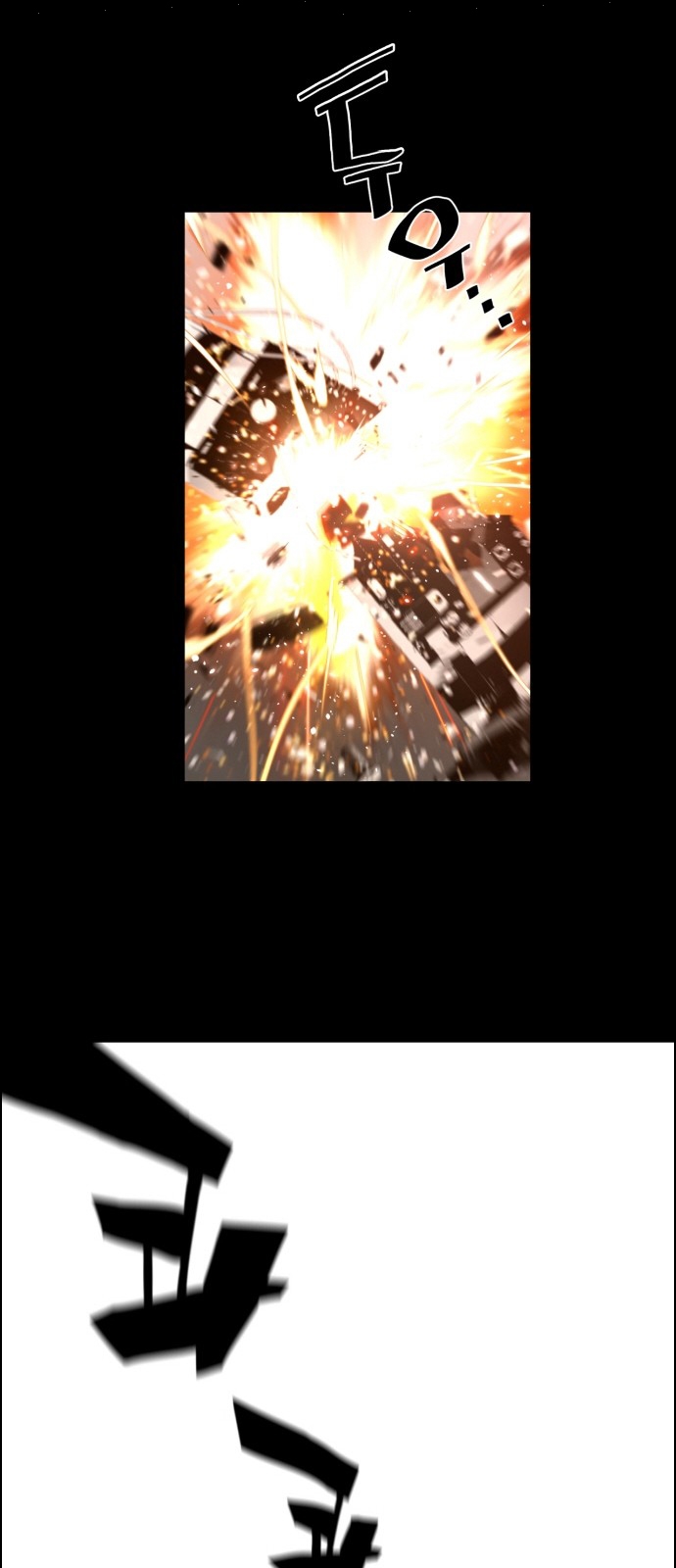 Read Terror Man AR Manga Online