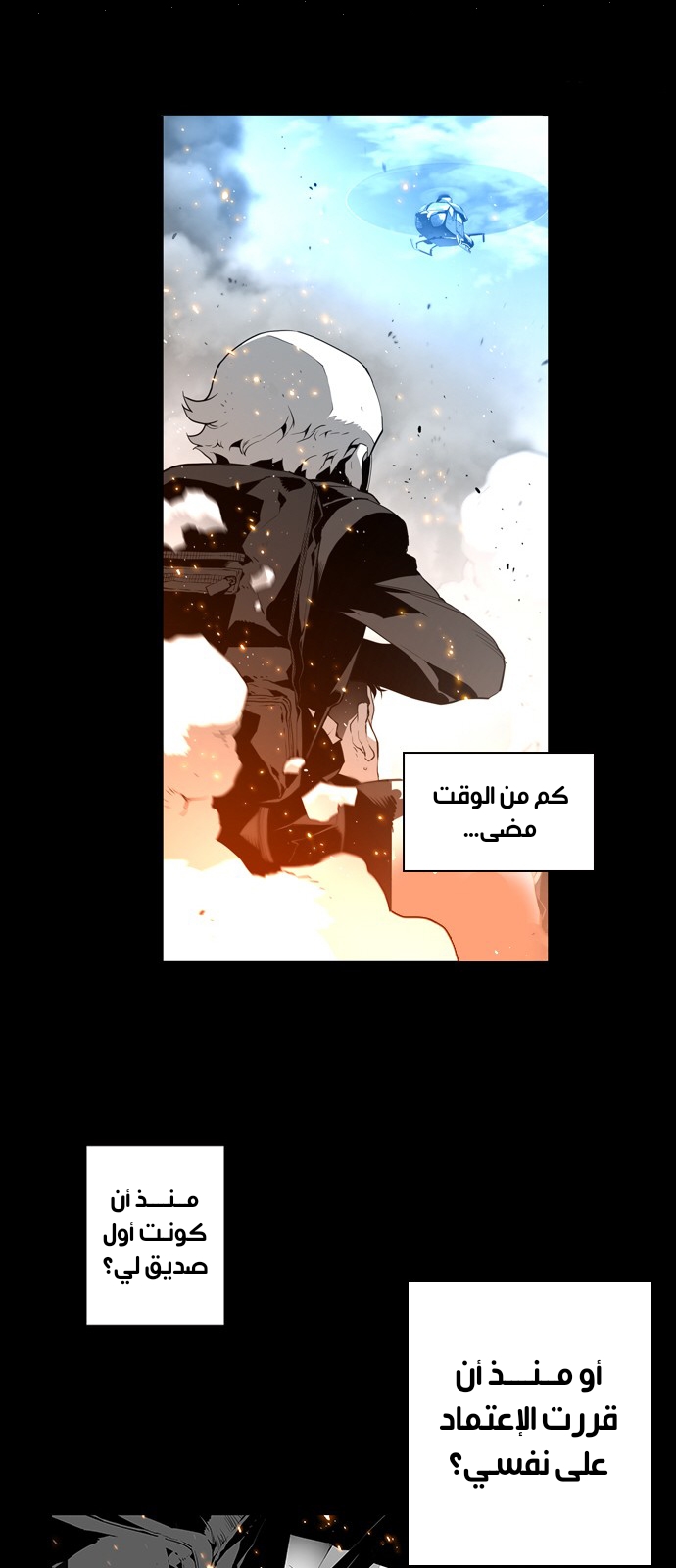 Read Terror Man AR Manga Online