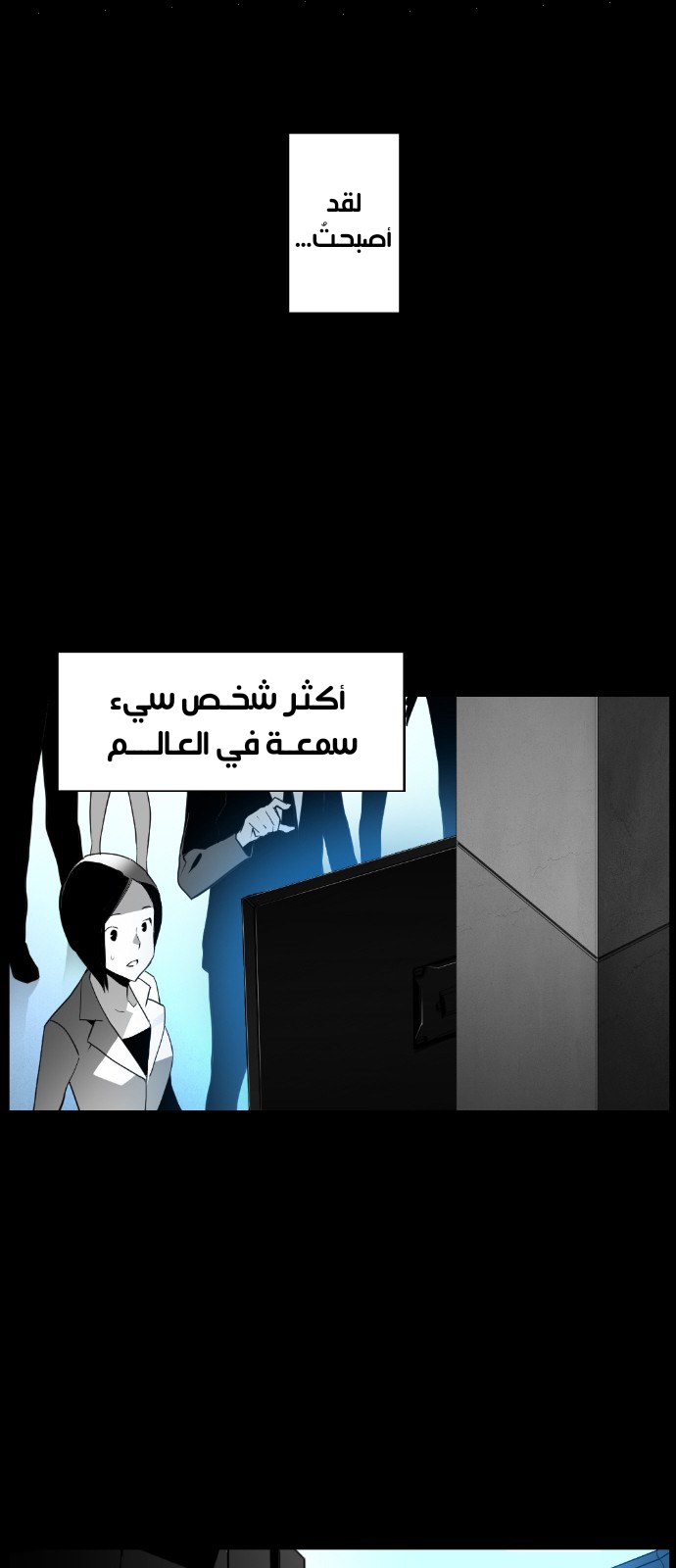 Read Terror Man AR Manga Online