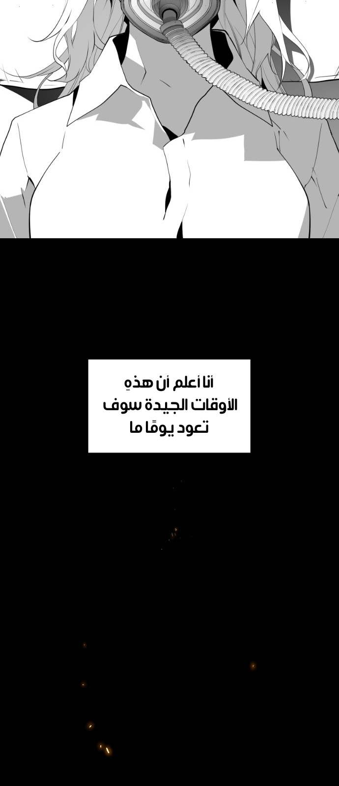 Read Terror Man AR Manga Online