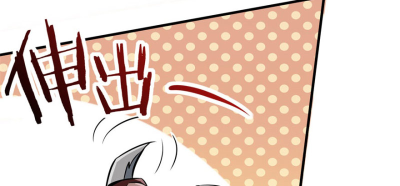 Read The Dark Hunter AR Manga Online