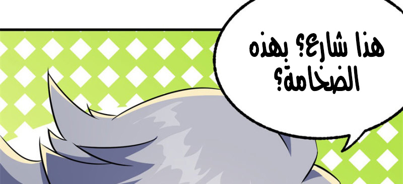 Read The Dark Hunter AR Manga Online