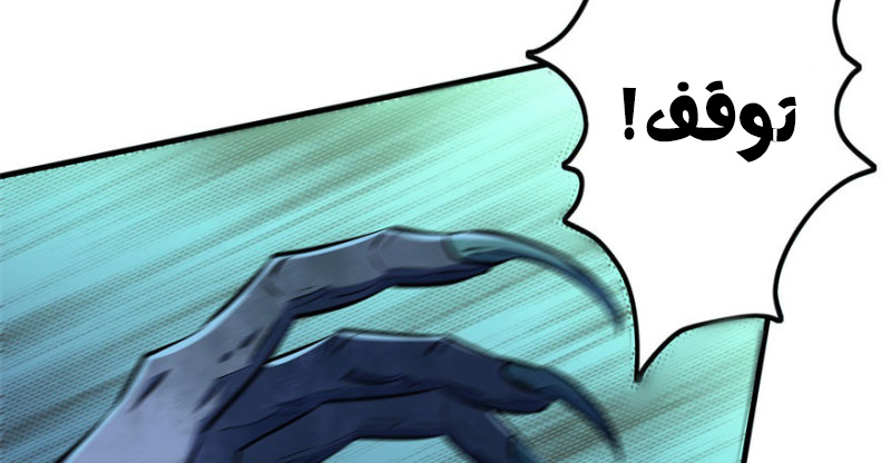 Read The Dark Hunter AR Manga Online