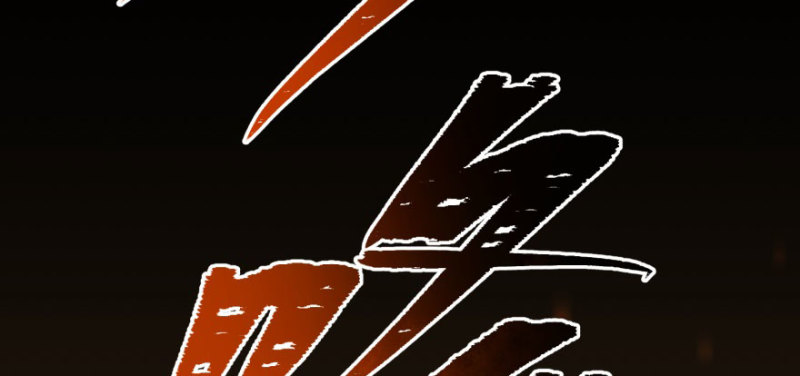 Read The Dark Hunter AR Manga Online