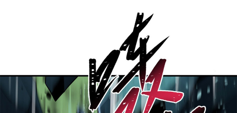 Read The Dark Hunter AR Manga Online