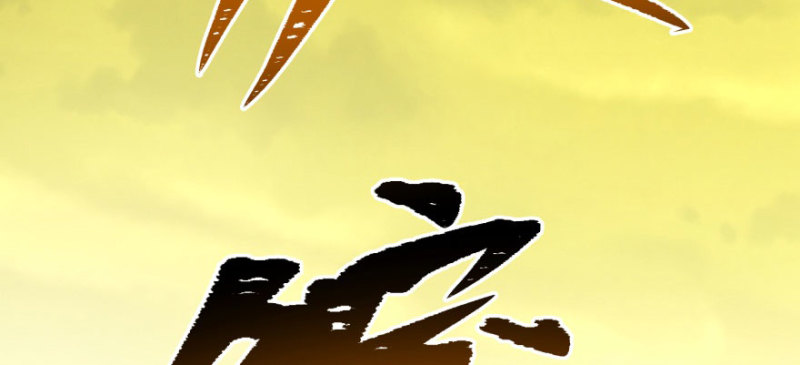 Read The Dark Hunter AR Manga Online