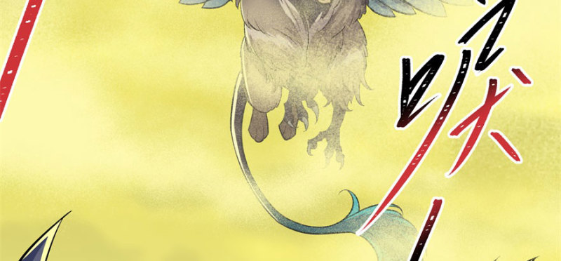 Read The Dark Hunter AR Manga Online