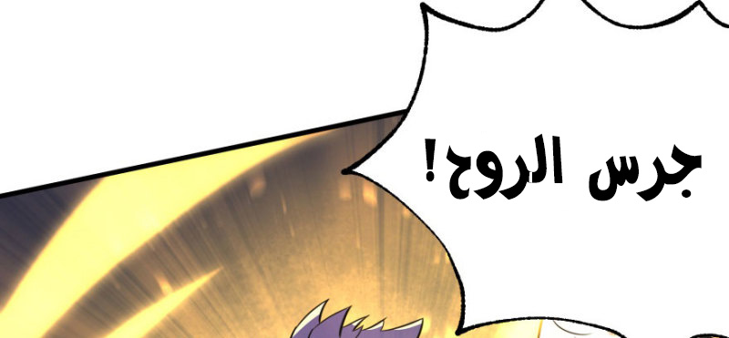 Read The Dark Hunter AR Manga Online
