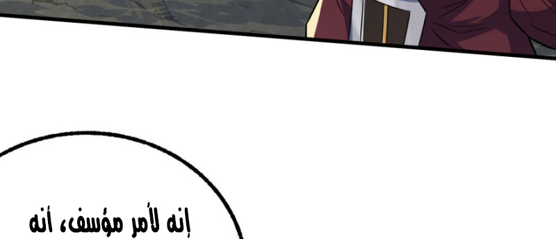 Read The Dark Hunter AR Manga Online